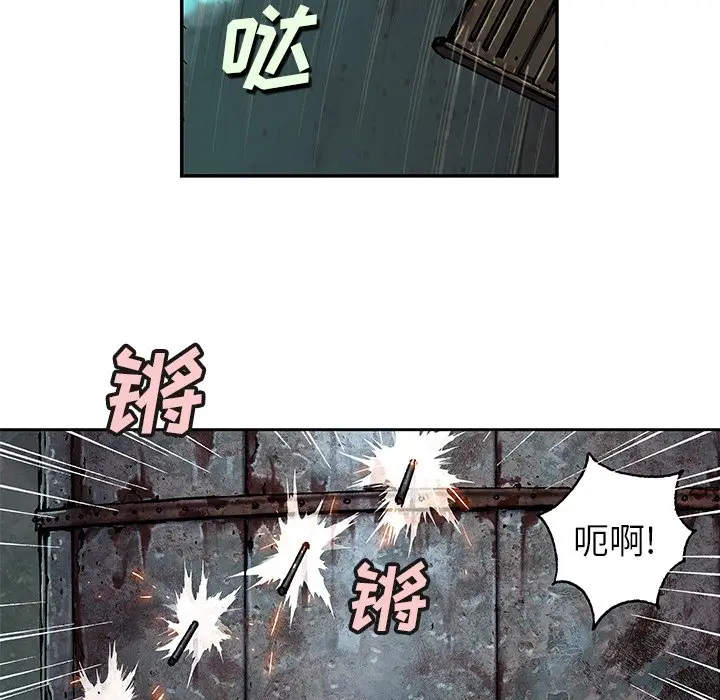 深海兽[顶通]韩漫全集-第 107 话无删减无遮挡章节图片 