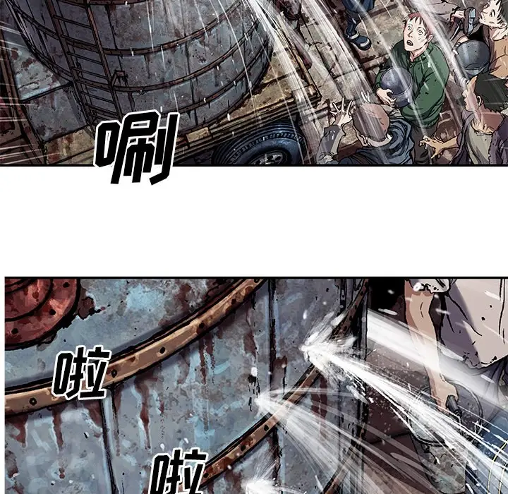 深海兽[顶通]韩漫全集-第 107 话无删减无遮挡章节图片 