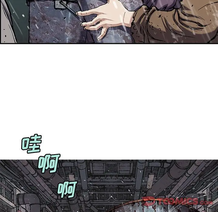 深海兽[顶通]韩漫全集-第 107 话无删减无遮挡章节图片 
