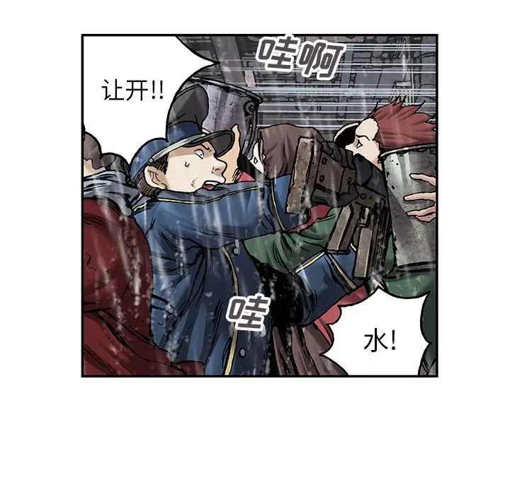 深海兽[顶通]韩漫全集-第 107 话无删减无遮挡章节图片 