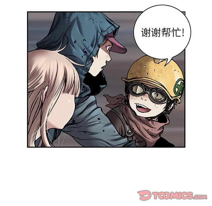 深海兽[顶通]韩漫全集-第 107 话无删减无遮挡章节图片 