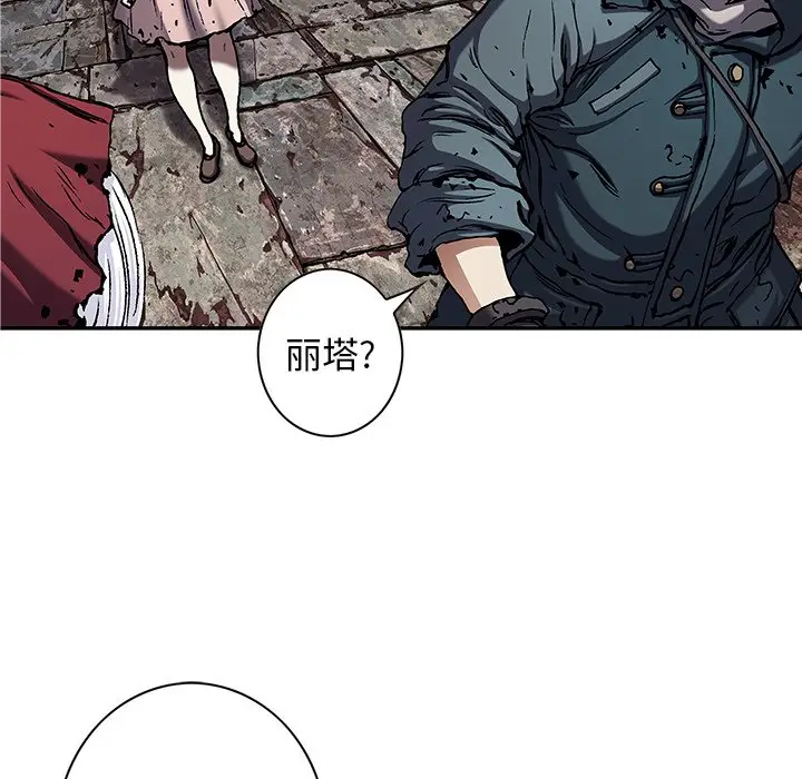 深海兽[顶通]韩漫全集-第 107 话无删减无遮挡章节图片 