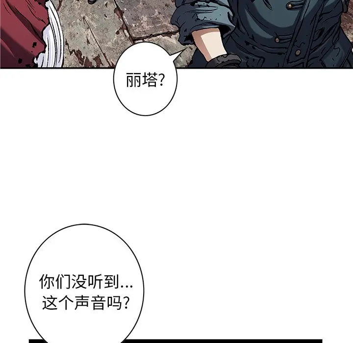 深海兽[顶通]韩漫全集-第 108 话无删减无遮挡章节图片 
