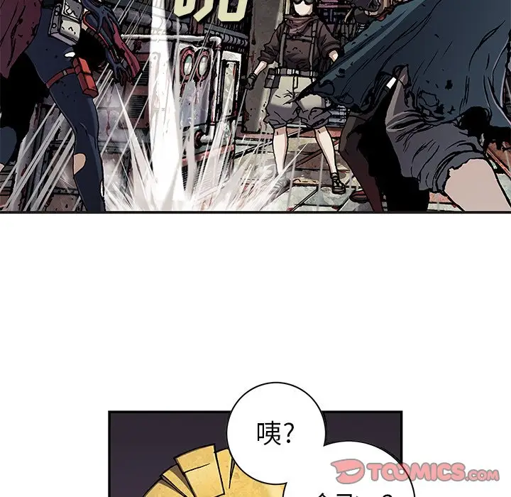 深海兽[顶通]韩漫全集-第 108 话无删减无遮挡章节图片 