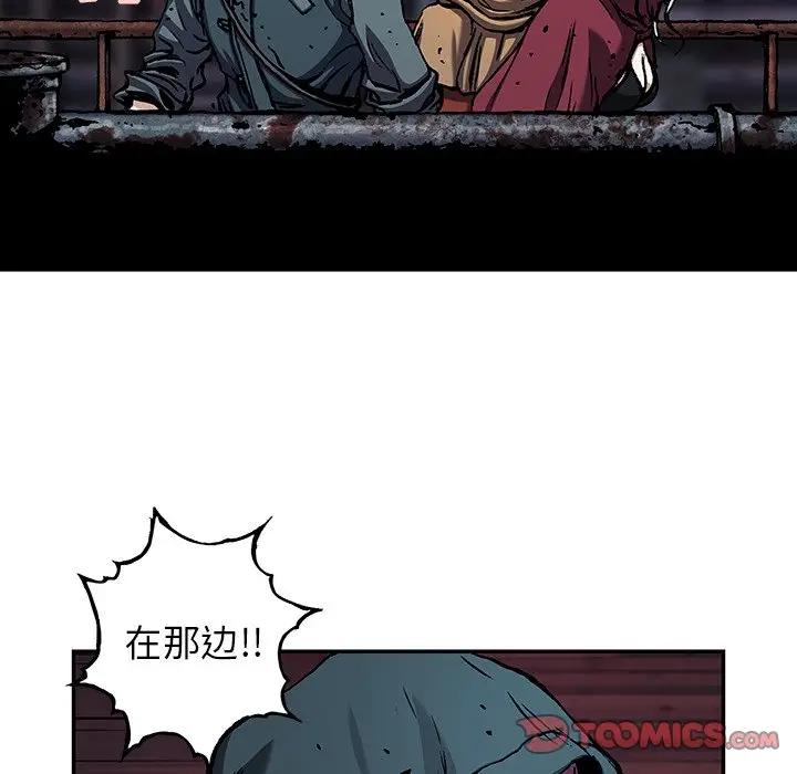 深海兽[顶通]韩漫全集-第 108 话无删减无遮挡章节图片 