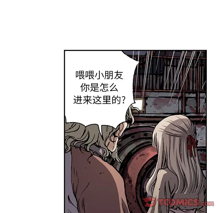 深海兽[顶通]韩漫全集-第 108 话无删减无遮挡章节图片 