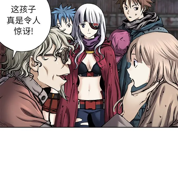 深海兽[顶通]韩漫全集-第 108 话无删减无遮挡章节图片 