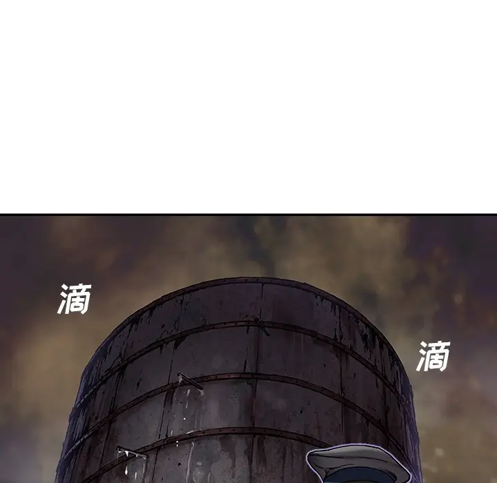 深海兽[顶通]韩漫全集-第 108 话无删减无遮挡章节图片 