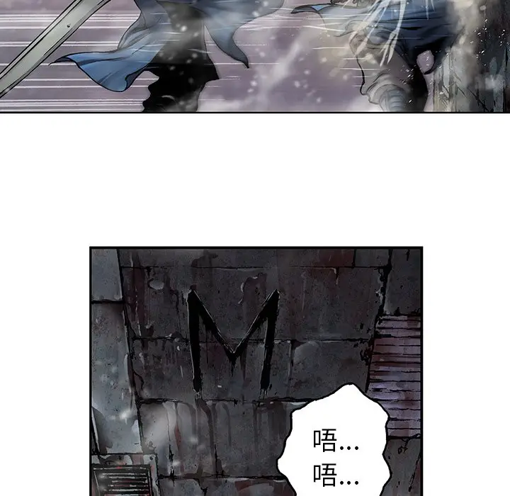 深海兽[顶通]韩漫全集-第 108 话无删减无遮挡章节图片 