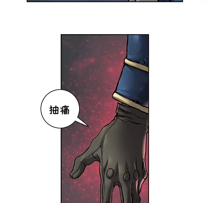 深海兽[顶通]韩漫全集-第 108 话无删减无遮挡章节图片 