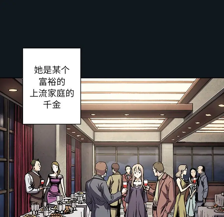 深海兽[顶通]韩漫全集-第 109 话无删减无遮挡章节图片 