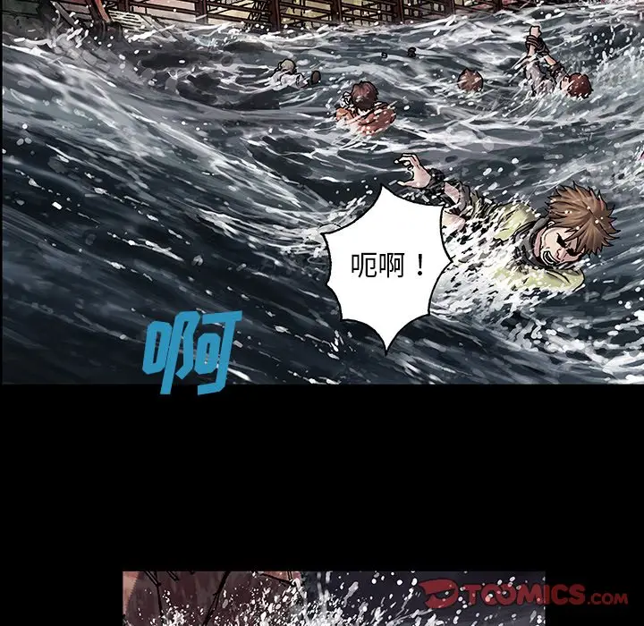 深海兽[顶通]韩漫全集-第 109 话无删减无遮挡章节图片 