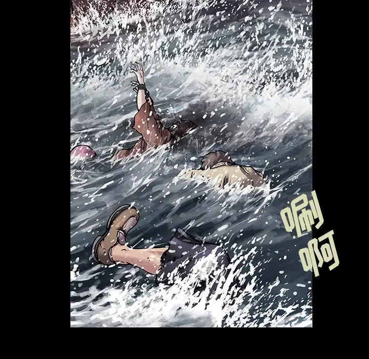 深海兽[顶通]韩漫全集-第 109 话无删减无遮挡章节图片 