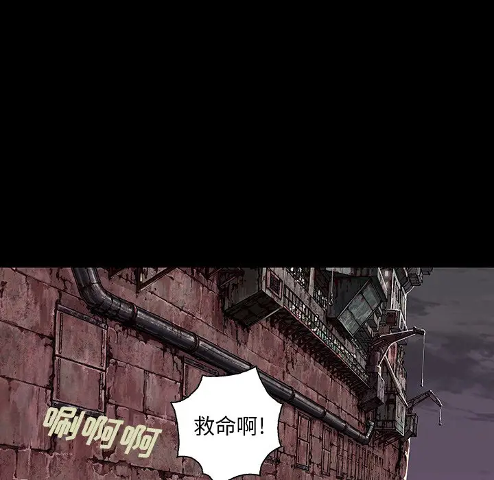 深海兽[顶通]韩漫全集-第 109 话无删减无遮挡章节图片 