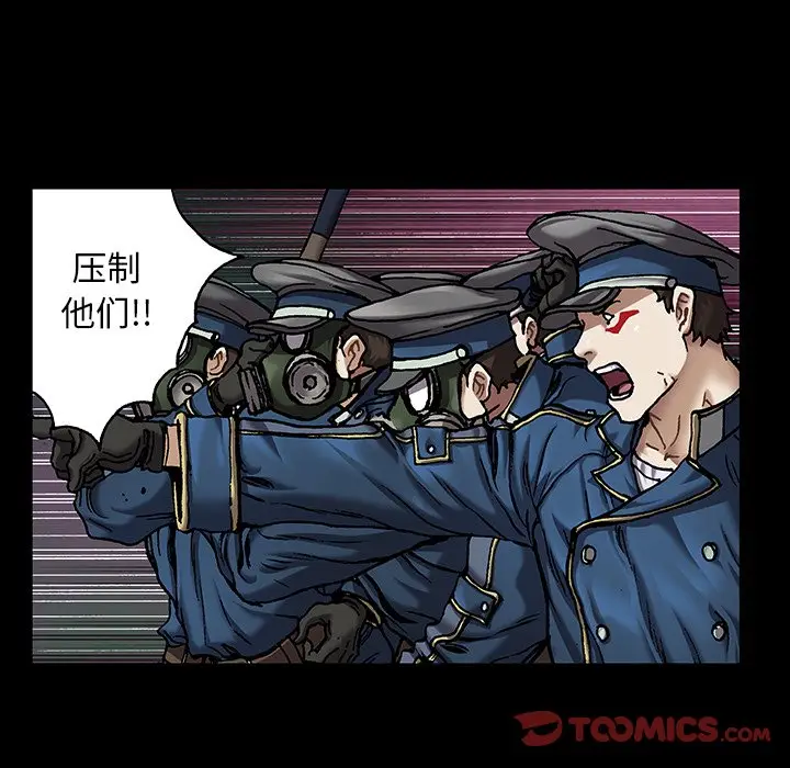 深海兽[顶通]韩漫全集-第 109 话无删减无遮挡章节图片 