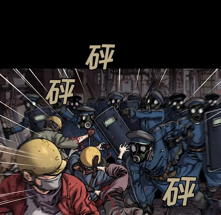 深海兽[顶通]韩漫全集-第 109 话无删减无遮挡章节图片 