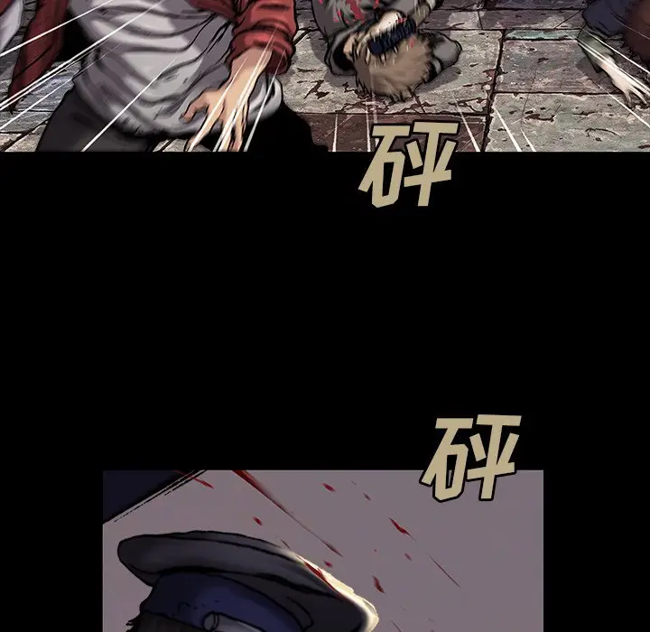 深海兽[顶通]韩漫全集-第 109 话无删减无遮挡章节图片 