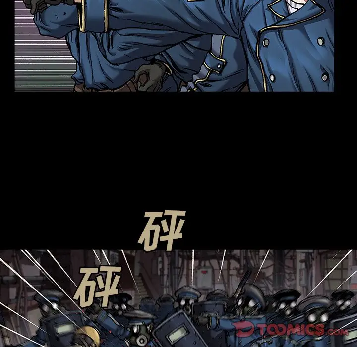 深海兽[顶通]韩漫全集-第 110 话无删减无遮挡章节图片 