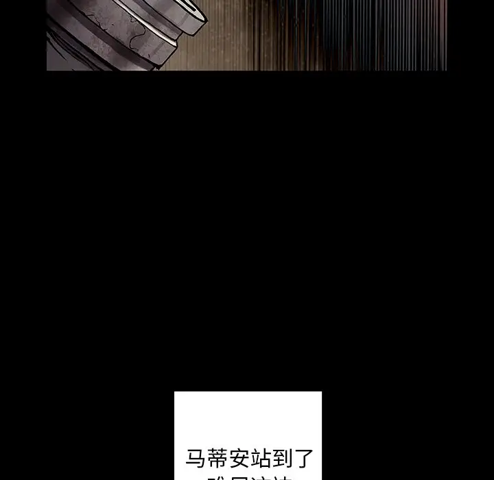 深海兽[顶通]韩漫全集-第 110 话无删减无遮挡章节图片 