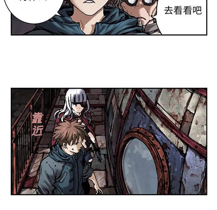 深海兽[顶通]韩漫全集-第 110 话无删减无遮挡章节图片 
