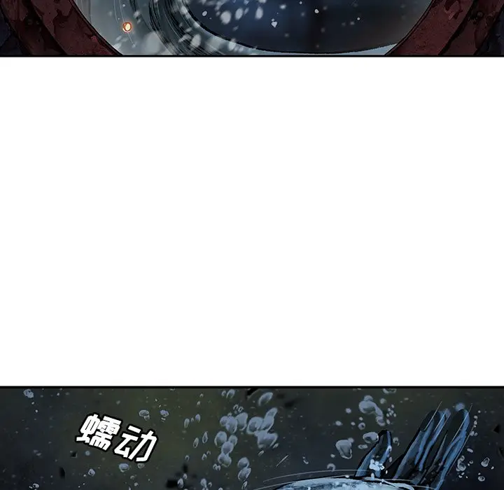 深海兽[顶通]韩漫全集-第 110 话无删减无遮挡章节图片 