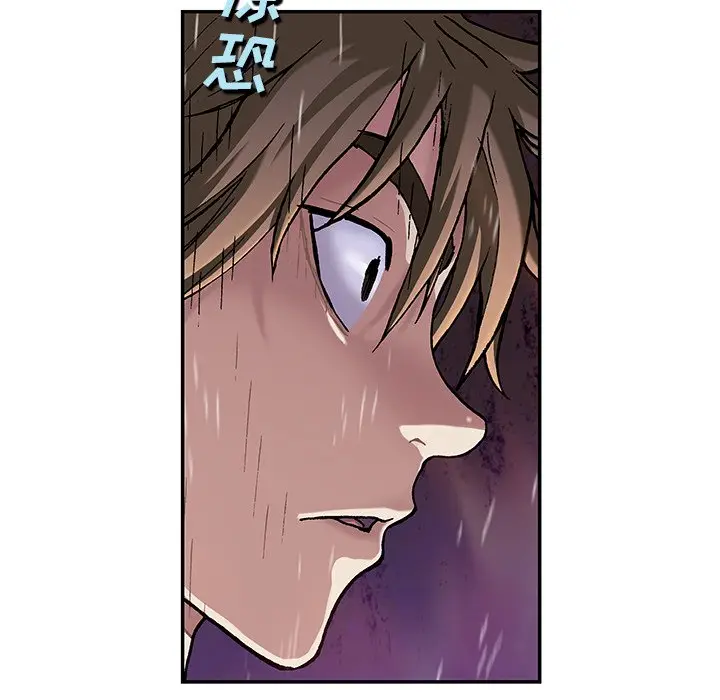 深海兽[顶通]韩漫全集-第 110 话无删减无遮挡章节图片 