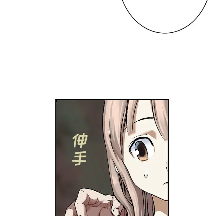 深海兽[顶通]韩漫全集-第 111 话无删减无遮挡章节图片 