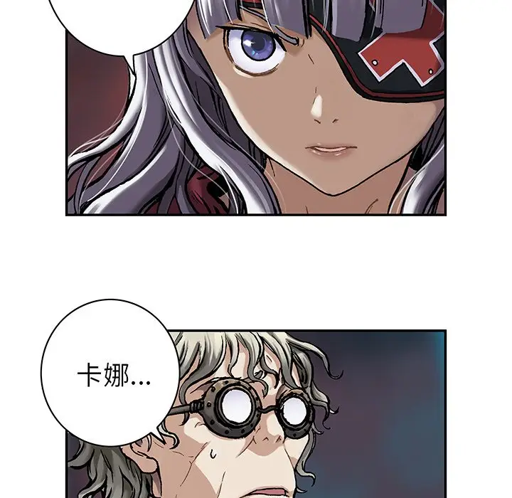 深海兽[顶通]韩漫全集-第 111 话无删减无遮挡章节图片 