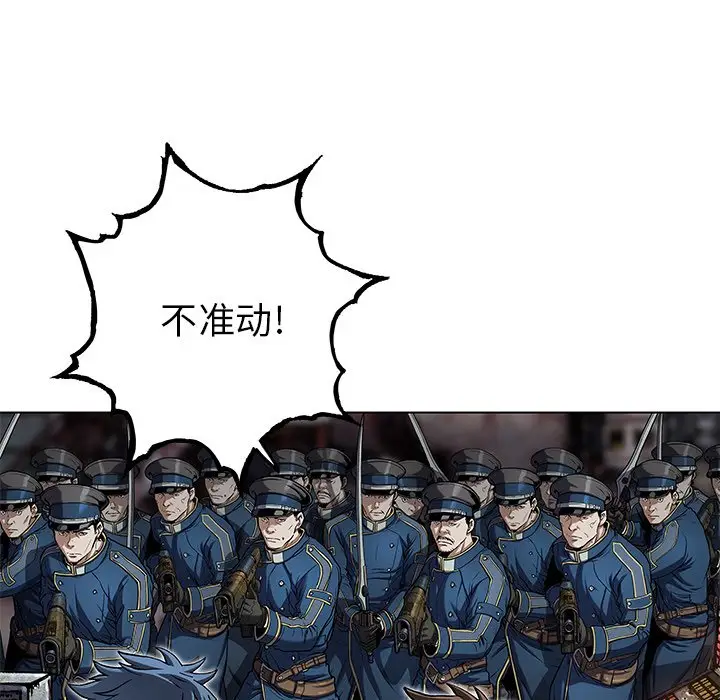 深海兽[顶通]韩漫全集-第 111 话无删减无遮挡章节图片 