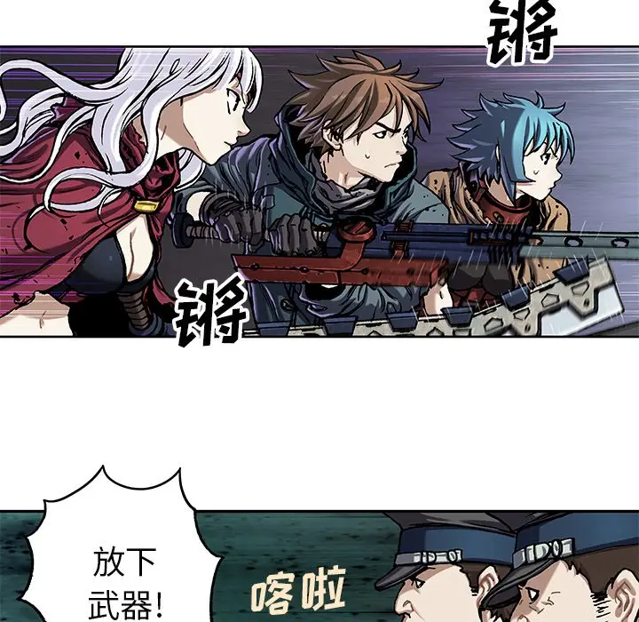 深海兽[顶通]韩漫全集-第 111 话无删减无遮挡章节图片 