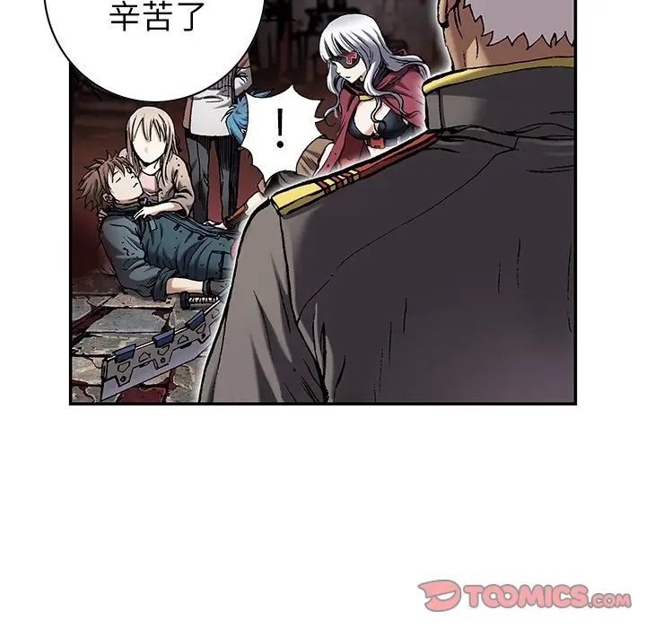 深海兽[顶通]韩漫全集-第 111 话无删减无遮挡章节图片 