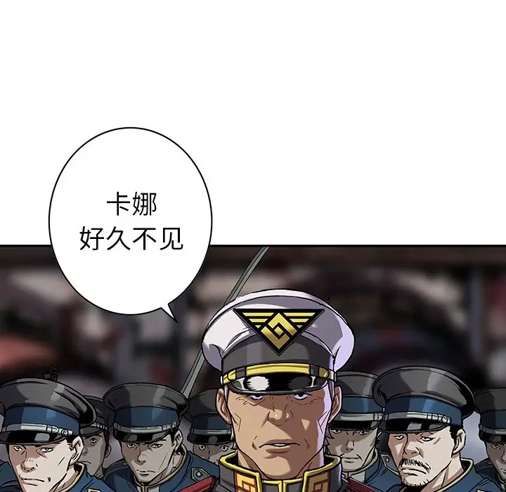 深海兽[顶通]韩漫全集-第 111 话无删减无遮挡章节图片 