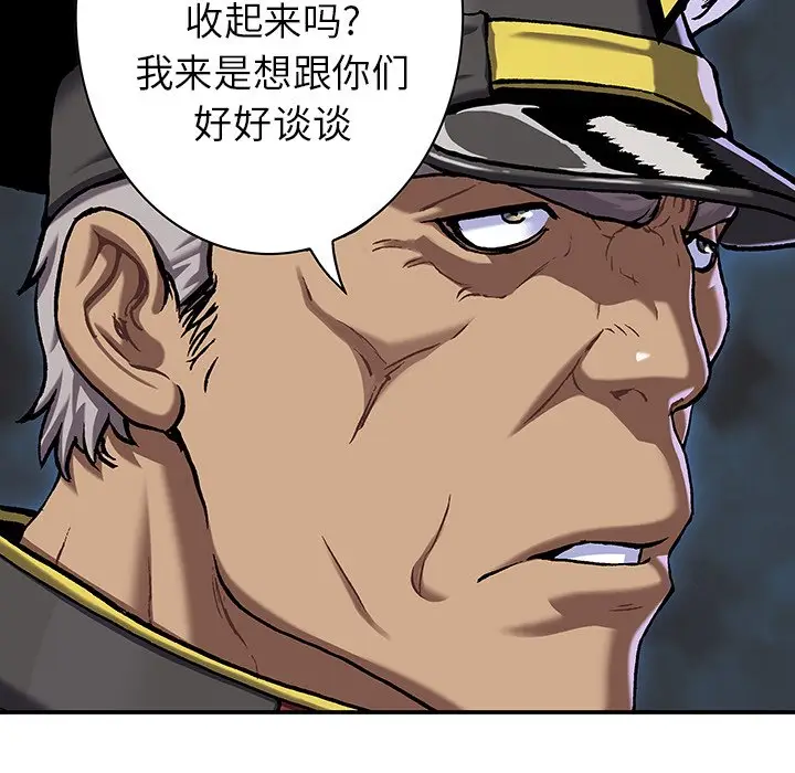深海兽[顶通]韩漫全集-第 111 话无删减无遮挡章节图片 