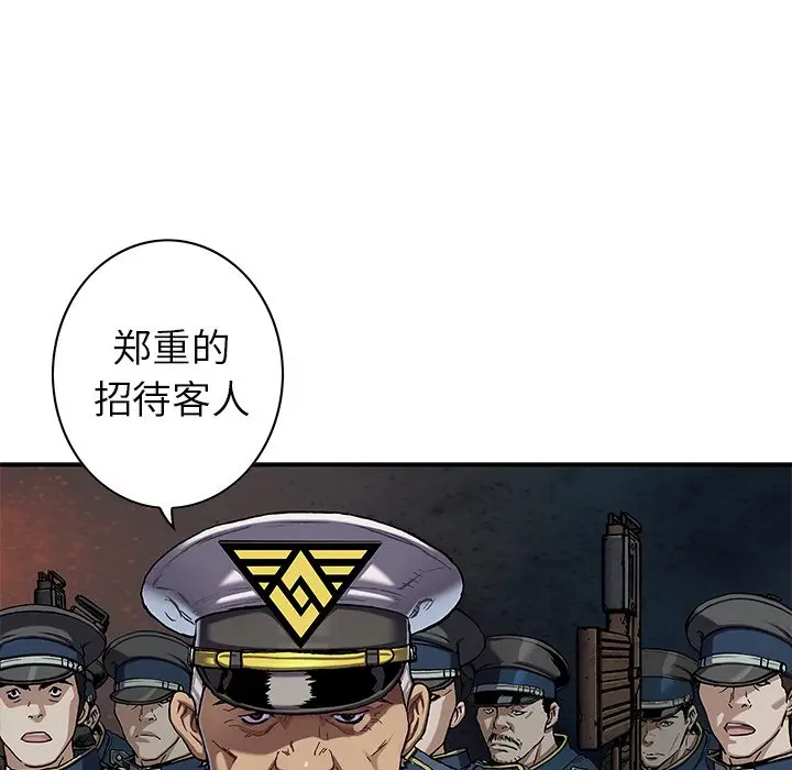 深海兽[顶通]韩漫全集-第 112 话无删减无遮挡章节图片 
