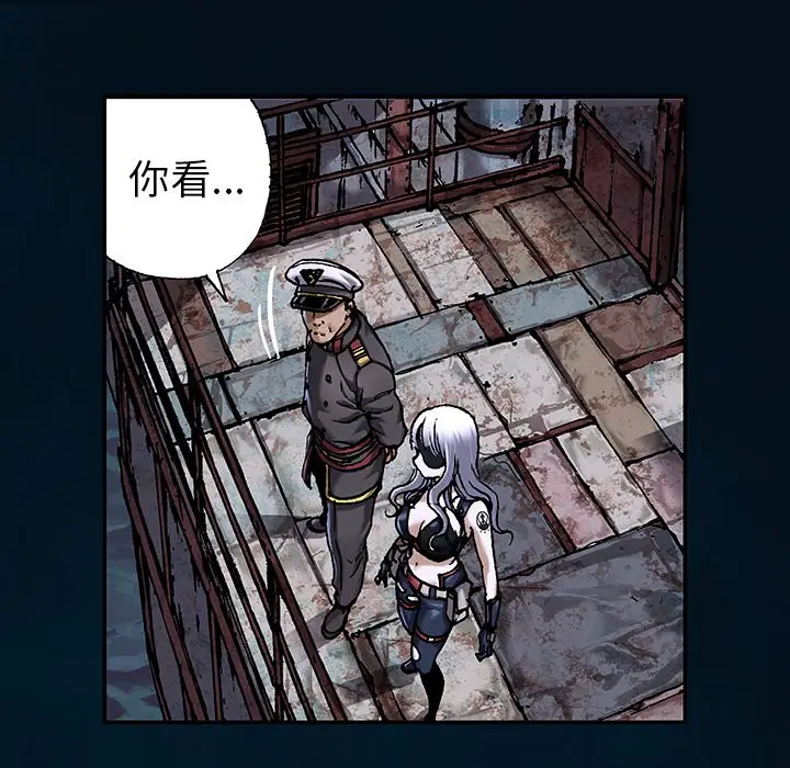 深海兽[顶通]韩漫全集-第 112 话无删减无遮挡章节图片 