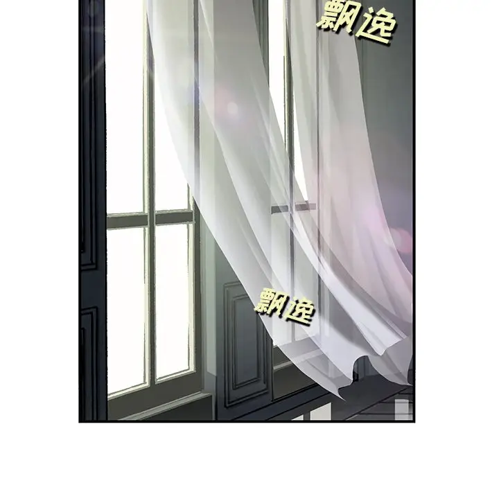 深海兽[顶通]韩漫全集-第 112 话无删减无遮挡章节图片 