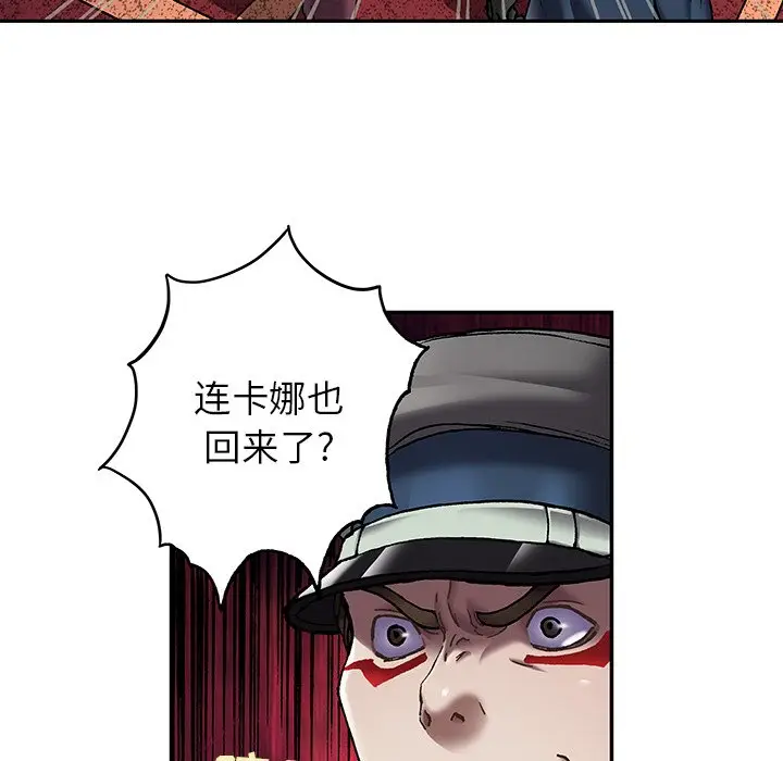 深海兽[顶通]韩漫全集-第 114 话无删减无遮挡章节图片 
