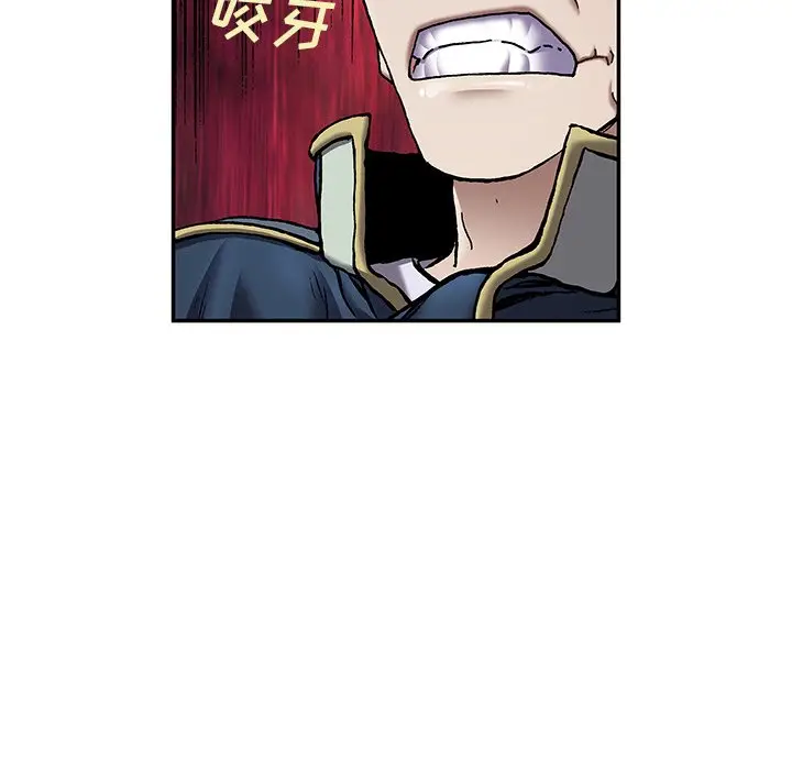 深海兽[顶通]韩漫全集-第 114 话无删减无遮挡章节图片 