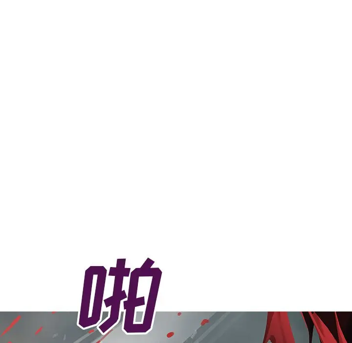 深海兽[顶通]韩漫全集-第 114 话无删减无遮挡章节图片 