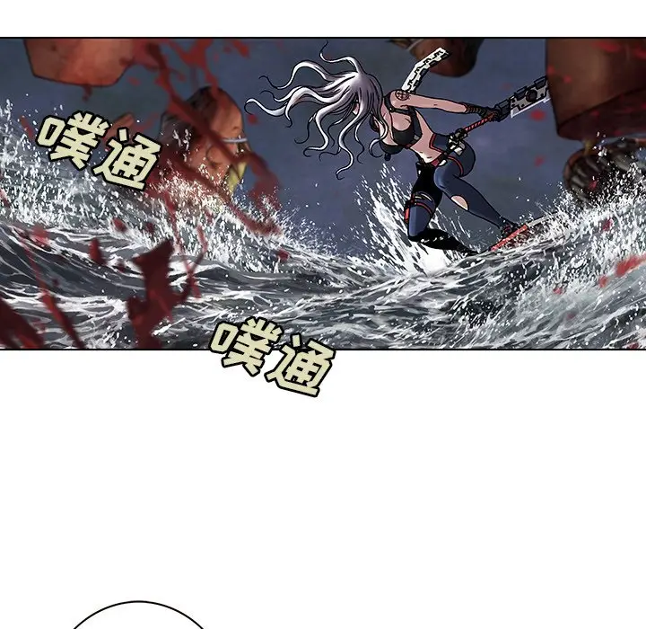 深海兽[顶通]韩漫全集-第 114 话无删减无遮挡章节图片 