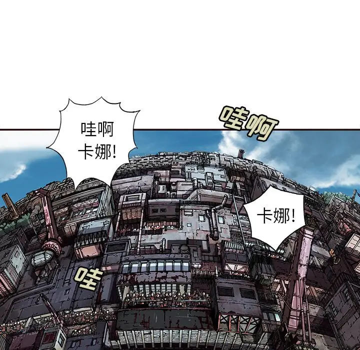 深海兽[顶通]韩漫全集-第 114 话无删减无遮挡章节图片 