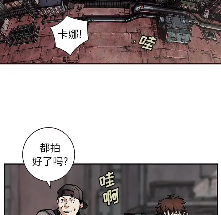 深海兽[顶通]韩漫全集-第 114 话无删减无遮挡章节图片 