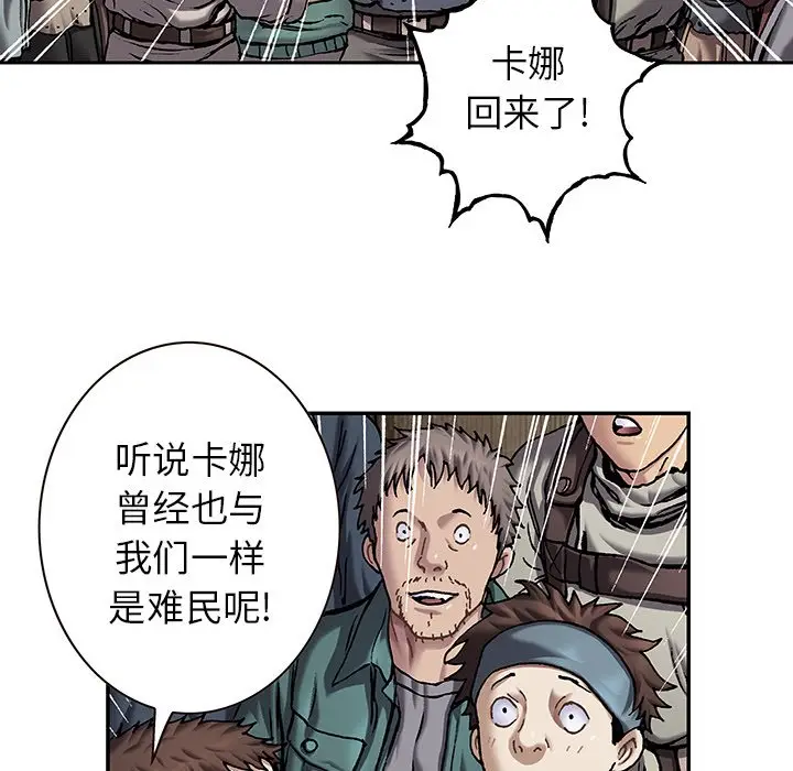 深海兽[顶通]韩漫全集-第 114 话无删减无遮挡章节图片 