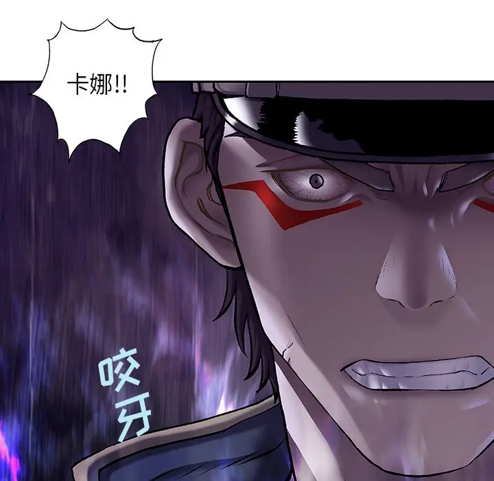 深海兽[顶通]韩漫全集-第 114 话无删减无遮挡章节图片 
