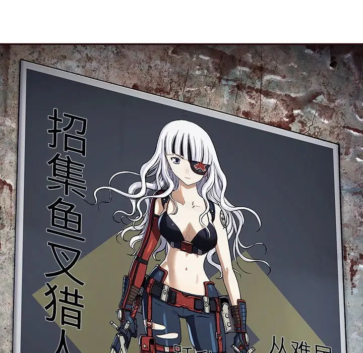 深海兽[顶通]韩漫全集-第 114 话无删减无遮挡章节图片 