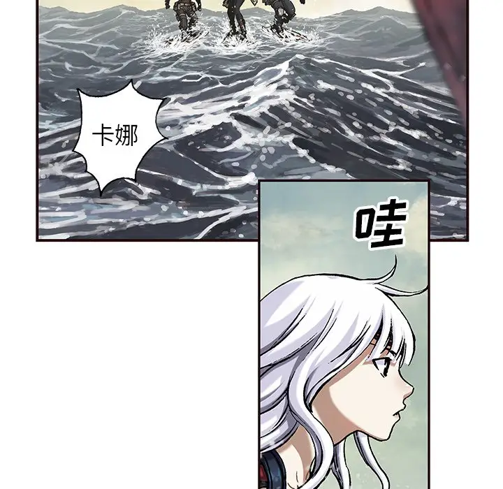 深海兽[顶通]韩漫全集-第 114 话无删减无遮挡章节图片 