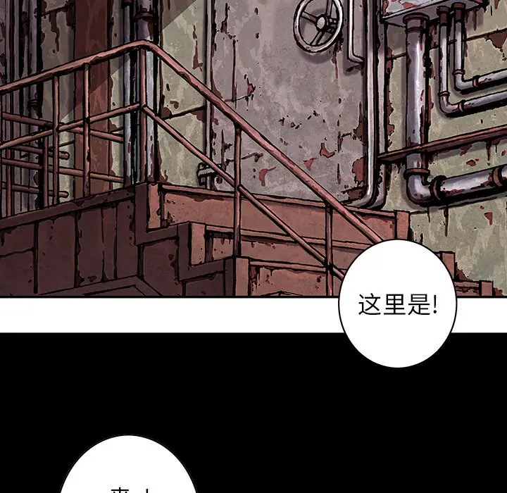 深海兽[顶通]韩漫全集-第 114 话无删减无遮挡章节图片 