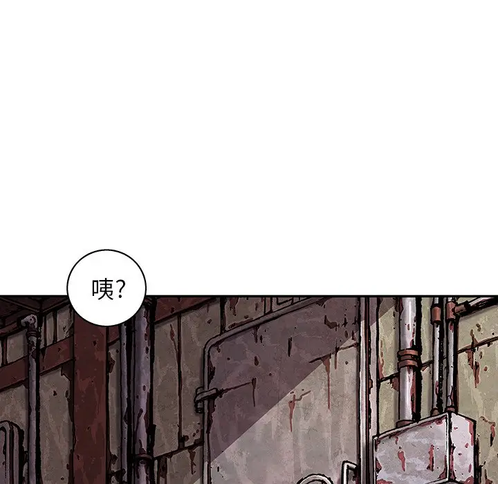 深海兽[顶通]韩漫全集-第 114 话无删减无遮挡章节图片 
