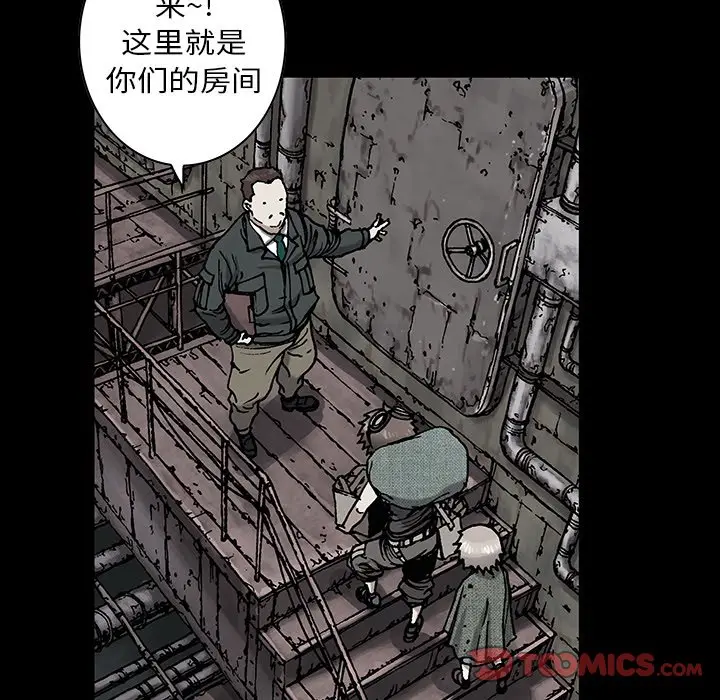 深海兽[顶通]韩漫全集-第 114 话无删减无遮挡章节图片 