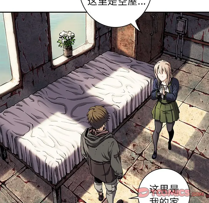 深海兽[顶通]韩漫全集-第 114 话无删减无遮挡章节图片 